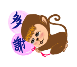 Innocent Monkey sticker #10643944