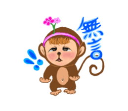 Innocent Monkey sticker #10643946