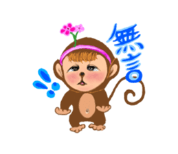 Innocent Monkey sticker #10643946