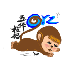 Innocent Monkey sticker #10643947