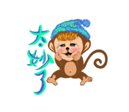 Innocent Monkey sticker #10643948