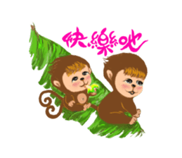 Innocent Monkey sticker #10643956