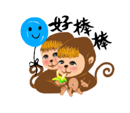 Innocent Monkey sticker #10643959