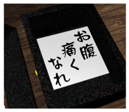 japan's old woman 2 sticker #10644073