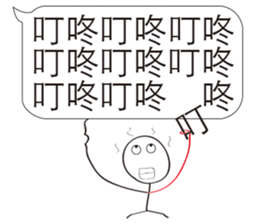 Extreme ugly(Normal Use) sticker #10644200