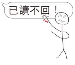 Extreme ugly(Normal Use) sticker #10644201