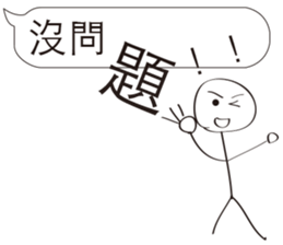 Extreme ugly(Normal Use) sticker #10644202