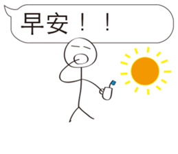 Extreme ugly(Normal Use) sticker #10644203