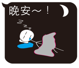 Extreme ugly(Normal Use) sticker #10644204