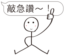 Extreme ugly(Normal Use) sticker #10644206