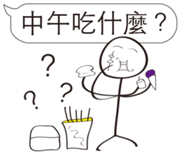 Extreme ugly(Normal Use) sticker #10644208