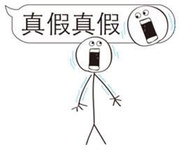 Extreme ugly(Normal Use) sticker #10644209