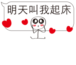 Extreme ugly(Normal Use) sticker #10644213