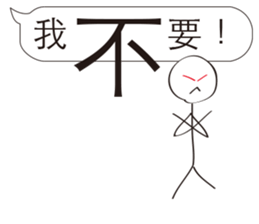 Extreme ugly(Normal Use) sticker #10644214