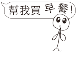 Extreme ugly(Normal Use) sticker #10644219