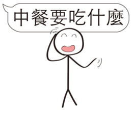 Extreme ugly(Normal Use) sticker #10644220