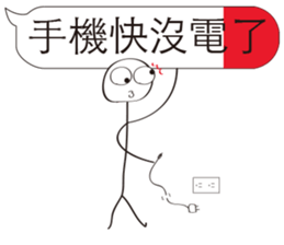 Extreme ugly(Normal Use) sticker #10644222