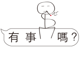 Extreme ugly(Normal Use) sticker #10644223