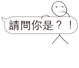 Extreme ugly(Normal Use) sticker #10644225