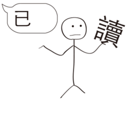 Extreme ugly(Normal Use) sticker #10644227