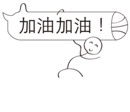 Extreme ugly(Normal Use) sticker #10644228