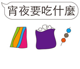 Extreme ugly(Normal Use) sticker #10644229