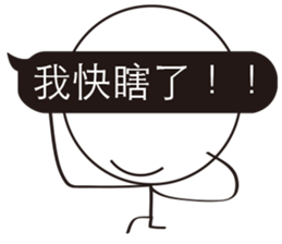 Extreme ugly(Normal Use) sticker #10644230