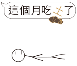 Extreme ugly(Normal Use) sticker #10644232