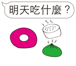 Extreme ugly(Normal Use) sticker #10644234