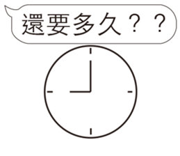 Extreme ugly(Normal Use) sticker #10644235