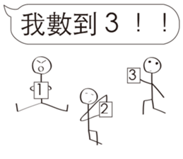 Extreme ugly(Normal Use) sticker #10644238