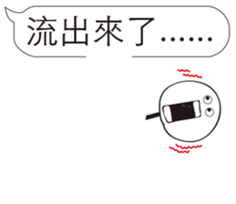 Extreme ugly(Normal Use) sticker #10644239