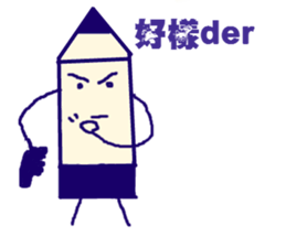 crayons people sticker #10644242