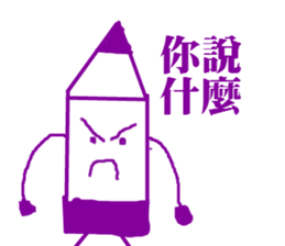 crayons people sticker #10644244