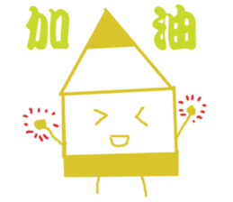 crayons people sticker #10644246