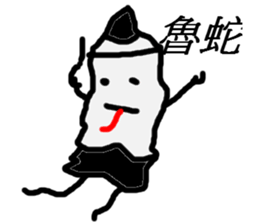 crayons people sticker #10644254