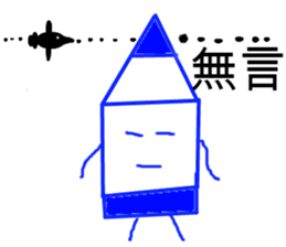 crayons people sticker #10644258