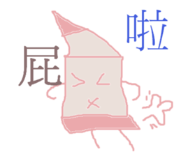 crayons people sticker #10644261