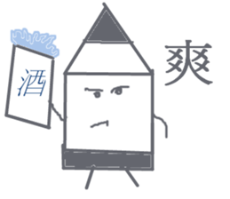 crayons people sticker #10644262