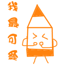 crayons people sticker #10644272