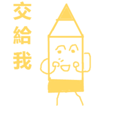 crayons people sticker #10644274