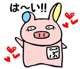 Ayaboo sticker #10644280