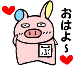 Ayaboo sticker #10644281