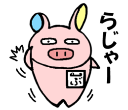 Ayaboo sticker #10644284