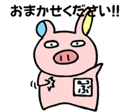 Ayaboo sticker #10644286