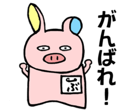 Ayaboo sticker #10644289