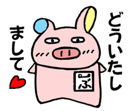 Ayaboo sticker #10644290