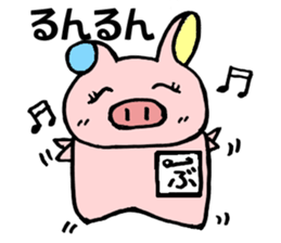 Ayaboo sticker #10644291