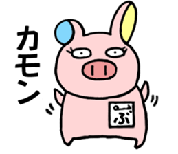 Ayaboo sticker #10644292