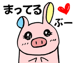 Ayaboo sticker #10644296